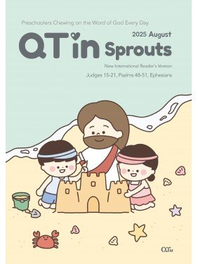 [ENG] QTin Sprouts (1yr Subscription) | US Shipping